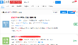 國內(nèi)注冊公司名稱可以一樣的嘛？