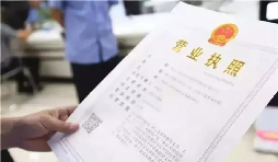 不經(jīng)營不辦理深圳公司注銷的懲罰是什么？