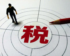 注冊公司糾結(jié)一般納稅人還是小規(guī)模納稅人？