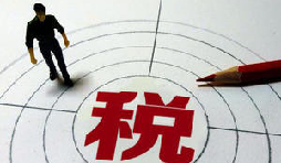 注冊公司糾結(jié)一般納稅人還是小規(guī)模納稅人？