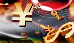 企業(yè)所得稅年度納稅申報表的《基礎(chǔ)信息表》有啥新變化？