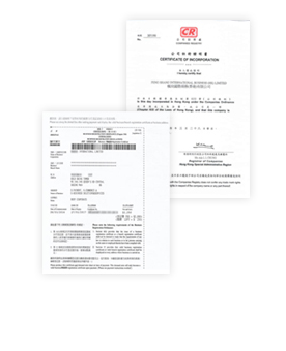 注冊證書、商業(yè)登記證