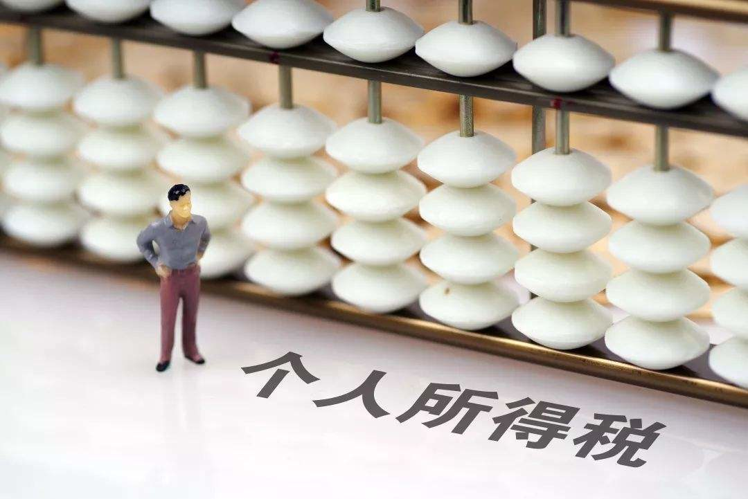 如何在網(wǎng)上打印個(gè)人所得稅納稅記錄？