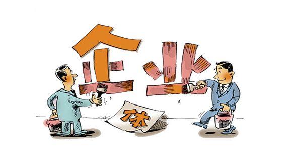 個(gè)體戶跟有限公司有什么區(qū)別？