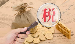 納稅人如何在預(yù)繳時(shí)享受研發(fā)費(fèi)用加計(jì)扣除優(yōu)惠？