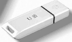 注冊公司為什么要辦理U盾？