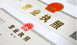 注冊(cè)深圳公司要多少錢(qián)，要繳哪些費(fèi)用？