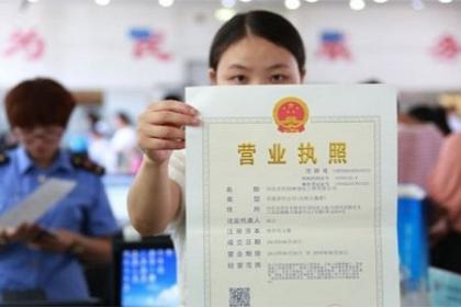 個體戶變更營業(yè)執(zhí)照的地址要怎么變？