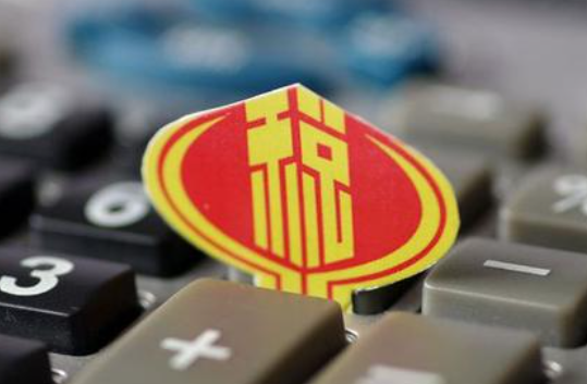 6月1日起怎樣進行財產(chǎn)和行為稅合并申報？