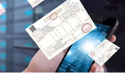 日常發(fā)票常規(guī)，費用發(fā)票還有這11種不能再報銷