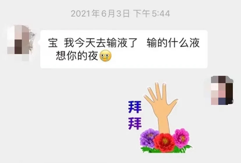 注冊公司“我命油我不油天”公司被駁回！