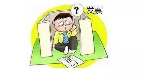 發(fā)票丟了怎么辦？發(fā)票遺失了怎么處理？