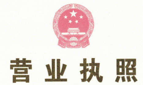 注冊(cè)深圳公司可以在1個(gè)工作日之內(nèi)辦好？