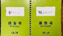 企業(yè)為什么要做稅審報(bào)告！