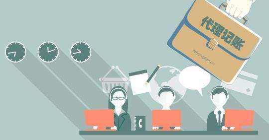 如何選代理記賬公司？老字號(hào)前海天盈推薦這樣選