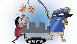 警惕不法分子冒充稅務(wù)部門詐騙！