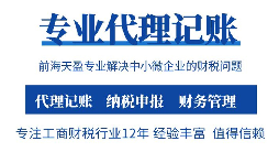 剛公司注冊(cè)好一定要記賬報(bào)稅嗎？