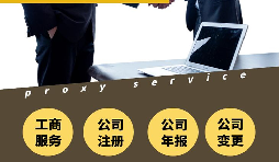 注冊深圳公司如何填寫其經(jīng)營范圍？