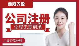 注冊(cè)公司前怎樣尋找合適的合伙人？