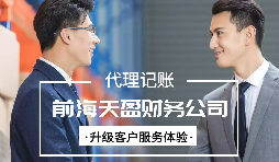 【稅務籌劃】先分紅再收購，可以節(jié)省企業(yè)成本
