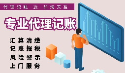 【稅務籌劃】將公司業(yè)務拆分，享受小微企業(yè)稅收紅利