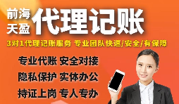 【稅務(wù)籌劃】選擇合適方案，每年節(jié)省1.05億元