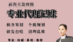 【稅務(wù)籌劃】全資控股子公司直接劃轉(zhuǎn)股權(quán)，可節(jié)約193萬元