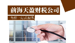 進行高新技術企業(yè)認定申報時有哪些需要注意的事項？
