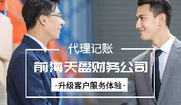 【稅務(wù)籌劃】采用一次性年終獎(jiǎng)的形式，拿到更多的錢