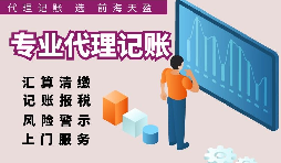 【稅務(wù)籌劃】提高扣除金額，免征土地增值稅