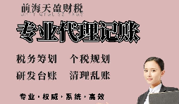 【稅務(wù)籌劃】延遲清算時(shí)間，換來(lái)籌劃空間