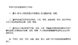 具備哪些條件的企業(yè)可以辦理進出口退稅申請？