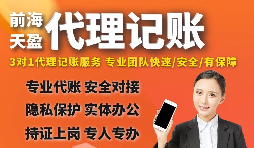 【稅務(wù)籌劃】減少簽訂合同的環(huán)節(jié)，減低印花稅的繳納