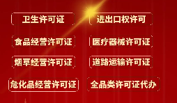 在深圳怎樣辦理進(jìn)出口權(quán)？