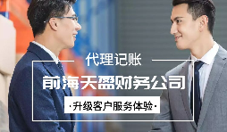 【稅務(wù)籌劃】利用殘疾員工加計(jì)扣除，可以節(jié)稅近235萬(wàn)元