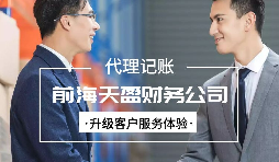 【稅務(wù)籌劃】巧用生活性服務(wù)業(yè)增值稅加計(jì)抵減，節(jié)省成本