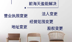 在深圳辦理公司注銷的流程是怎樣的？