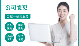 哪些情況需要辦理公司注銷？