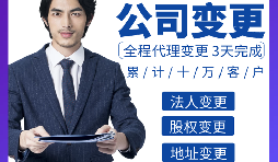 【公司注銷】公司注銷程序-注冊不到一年的公司可以注銷嗎？