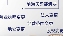【公司注銷】小規(guī)模納稅人如何注銷公司？