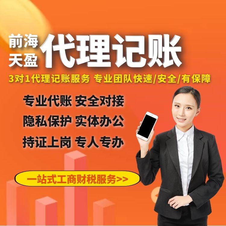 記賬報(bào)稅.jpg 記賬報(bào)稅.jpg