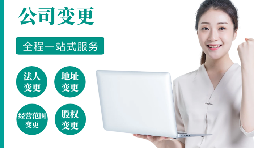 【公司注銷】不注銷，后患無窮！注銷流程！企業(yè)注銷必須這樣辦，否則后果嚴重！