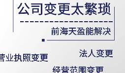 【公司注銷】企業(yè)屬于&ldquo;非正常戶&rdquo;，不能注銷該如何處理。
