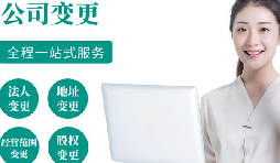 【公司注銷】香港公司如何注銷？