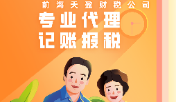 【記賬報稅】公司以特殊方式銷售產(chǎn)品的增值稅與企業(yè)所得稅該怎么記賬報稅？