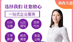 【香港公司審計】香港公司審計怎么做？