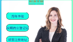 【香港公司年審】香港公司年審是否等于報稅？是否可以直接&ldquo;零申報&rdquo;？