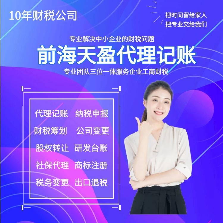 出口退稅.jpg 出口退稅.jpg