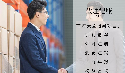 【記賬報(bào)稅】新公司沒有業(yè)務(wù)，如何記賬報(bào)稅？大多數(shù)人都不知道。