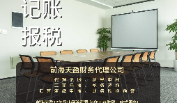 【稅審】企業(yè)為什么都要做稅審，稅審有哪些好處？